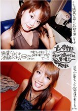 綺麗なおねえさんの…見たいですかandAV初出演のコギャル！！