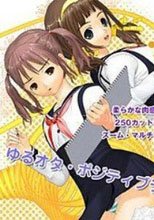 モナリザ・カルトガーデン