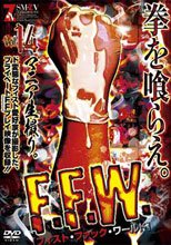 F.F.W. - フィスト・ファック・ワールド
