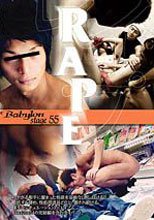 Babylon 55 RAPE