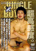 JUNGLE×BOY