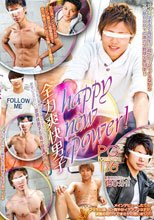 POWER GRIP 176 HAPPY NEW POWER！～全力爽快男子～