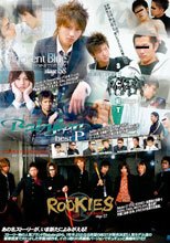 Babylon BEST P