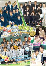 School Boys BEST -1年間の思い出プラス特別授業-