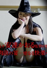 安達かおる監督 ～黒魔術病棟 第二区画～ 第二章