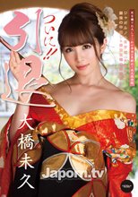 キャットウォーク ポイズン 120 ついに!! 引退 : 大橋未久 (ブルーレイ版)
