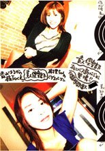 超人気AV女優 青山はるか＆吉野樹里のオムニバス。。