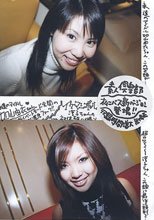 人気アイドル加山由衣のプライベートモード全開～。。