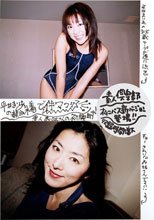 アイドル平井まりあオマン○はピンク色vs素人のお姉さんの生ハメファック。。