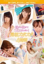 朝から晩までSEXざんまい！同棲ズボズボ4時間
