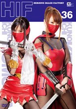 ヒロインイメージファクトリー　KUNOICHI 焔&amp;桐風