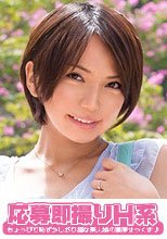 応募即撮りH系 こずえ