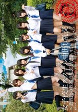 女子校生スクール中出し乱交～放課後の教室で乱交した思い出～_