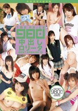 TMA PRICE 980 中出しロ●ータ