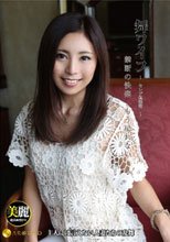 舞ワイフ ～セレブ倶楽部～ 72