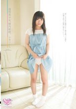透明美少女、膣内射精。 小衣つくし