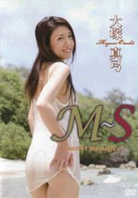 M〜S/大塚真弓