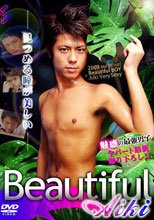 Beautiful Aiki