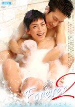 FOREVER 2 未来の足音を探しにいこう