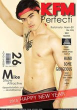 KFM SPECIAL vol. 3 no. 26