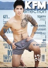 KFM SPECIAL vol. 3 no. 25