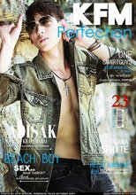 KFM SPECIAL vol. 2 no. 23