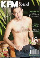 KFM SPECIAL vol. 2 no. 18