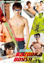 POWER GRIP 162 BAZOOKA BOYS!! ～集結巨根学生～