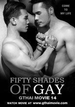 GTHAI MOVIE 14 – Fifty Shades of Gay