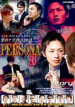 Story 4th Episode PERSONA