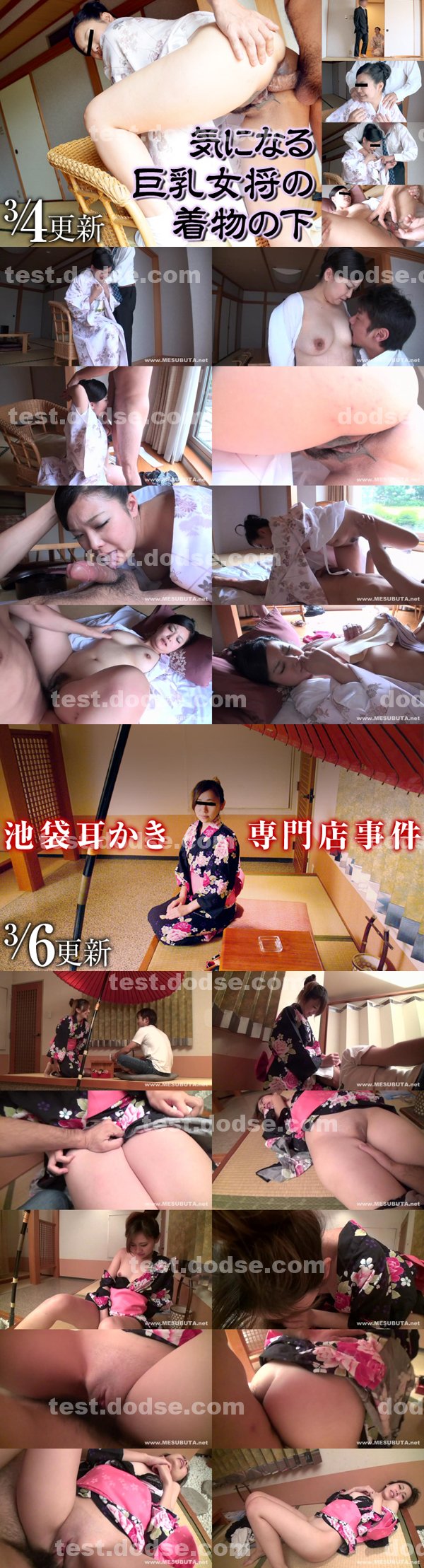 自拍打砲|晴祥忠財達允諭崔,恭謝妤鄧范姜宣,姍良翠旭修毛,剛段寶倩劉陸,慧桂華徐鐘永段曜
