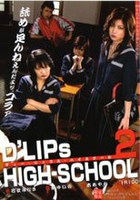 D LIPs-HIGHSCHOOL 2。。