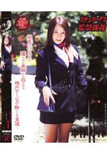 凌辱鮫 3。。