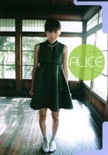 ALICE のりこ。。