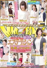 マジックミラー便 お客様を虜にする魅惑のエステティシャン編 女性限定サロンに勤務する美と癒しのスペシャリストは男の勃起チ○ポを目の前にすると発情するのか！？