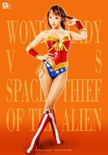 ワンダーレディーＶＳ盗賊宇宙人