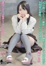 142分間ノンストップ撮影、ノーカット編集で生中出し29連発に長時間お掃除フェラとぶっかけ21連発！！