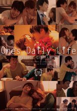 One’s Daily Life　season1.Gift to you