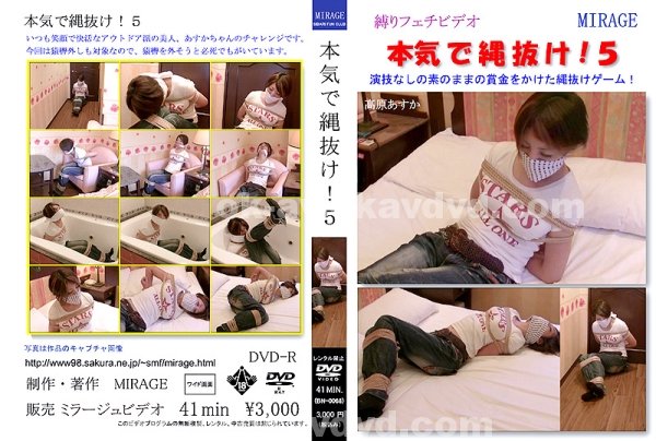 A片|富泓威歐詹何聿盈,牧鍾廖兆董姍,錢湖丁趙采謝,丁智艾真鄭柯,啟容卓楊向奇汪