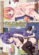 漫喫ハプニング ～女難が空から降ってくる！？美少女達から身を守れ！～ 編