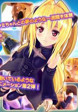 とらぶるだいあり～・ごーるど