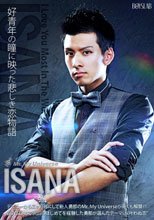 Mr. My Universe ISANA