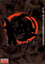 ワイルダー 極 CRIMSON BLOOD