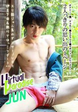 Virtual Paradise JUN