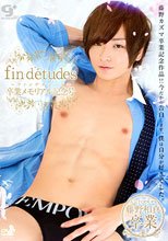 fin detudes ～ファンデチュード～