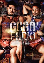 GOGO FUCK！