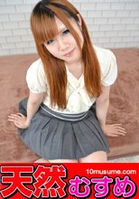 制服時代 ～今もJK時代と同じパイパンです～