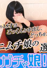 実録ガチ面接61