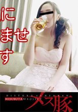 アロマエステシャンは淫靡な香り + 同窓生にみん剤のませハメ倒す