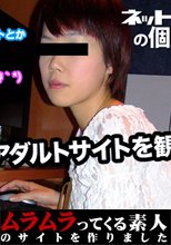 ネットカフェで1人こっそりエロ動画サイトを見ている女の子の個室にいきなりお邪魔しまーす！
